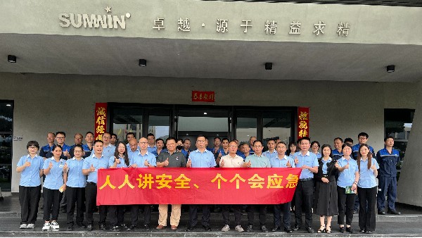 深化風(fēng)險防控 筑牢安全防線 | 泰裕達/雙興集團2025安全生產(chǎn)月系列活動正式啟動！
