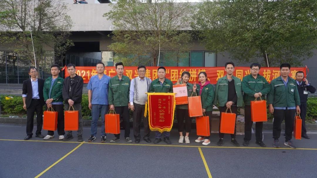 【集團(tuán)動態(tài)】雙興動態(tài) | 凝聚人心，匯聚力量！雙興拔河比賽圓滿結(jié)束
