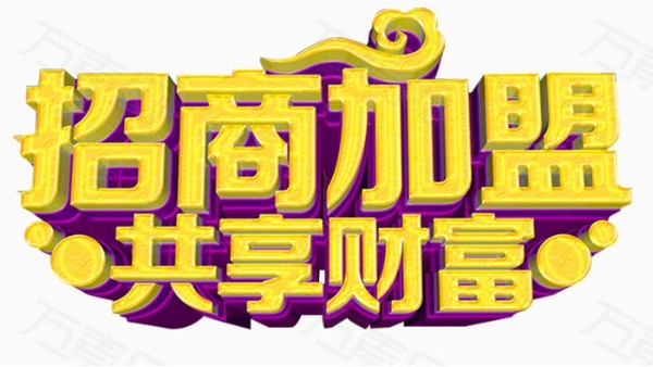 想做不銹鋼管代理加盟，該怎么選？