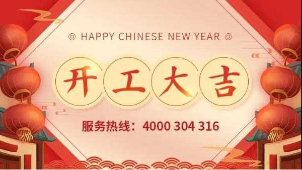 泰裕達集團、雙興集團、雙興力源門市全面開工