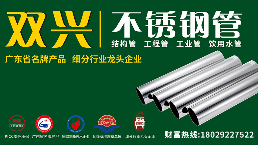 304午后又見暫停聲，201低位漲漲漲，不銹鋼市場終于有點(diǎn)氛圍了