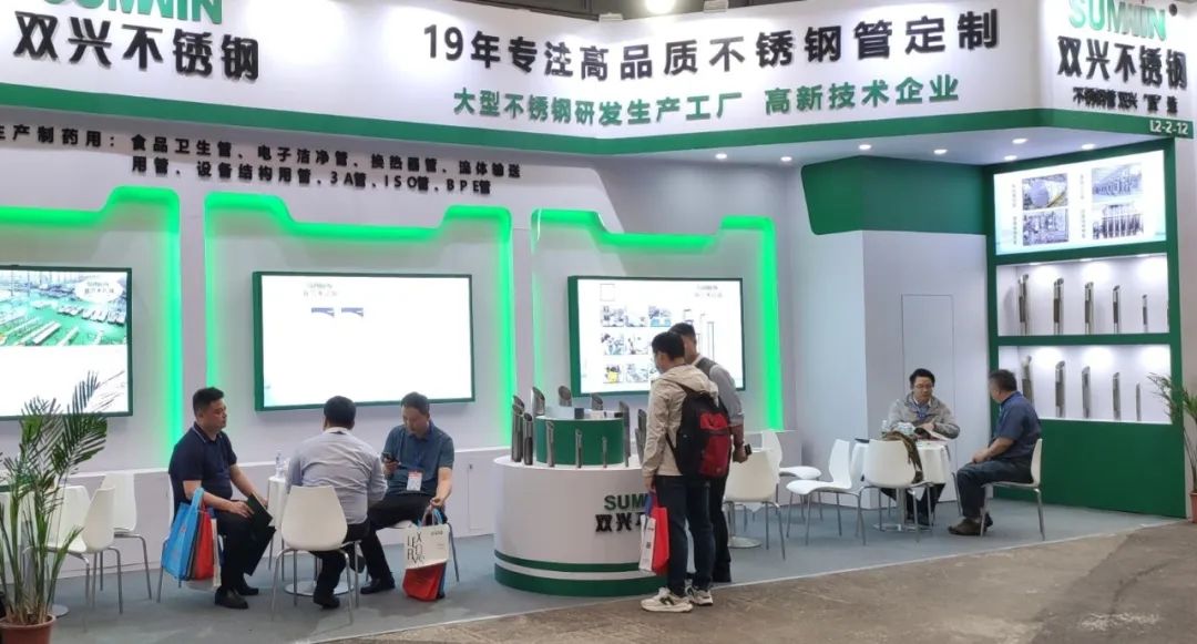 雙興展會報(bào)道 深入制藥行業(yè)，3A管 ISO管 BA管大受歡迎！
